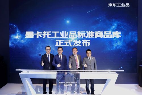 從工業品商品庫到標識體系 工業互聯網標準化建設持續提速，賦能產業升級